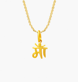 The Maa Pendant